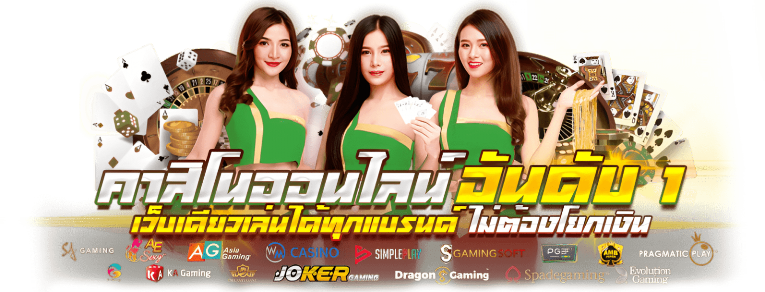 1toplay สนุกทุกเกม เดิมพันมั่นใจ ได้เงินจริงทุกวัน
